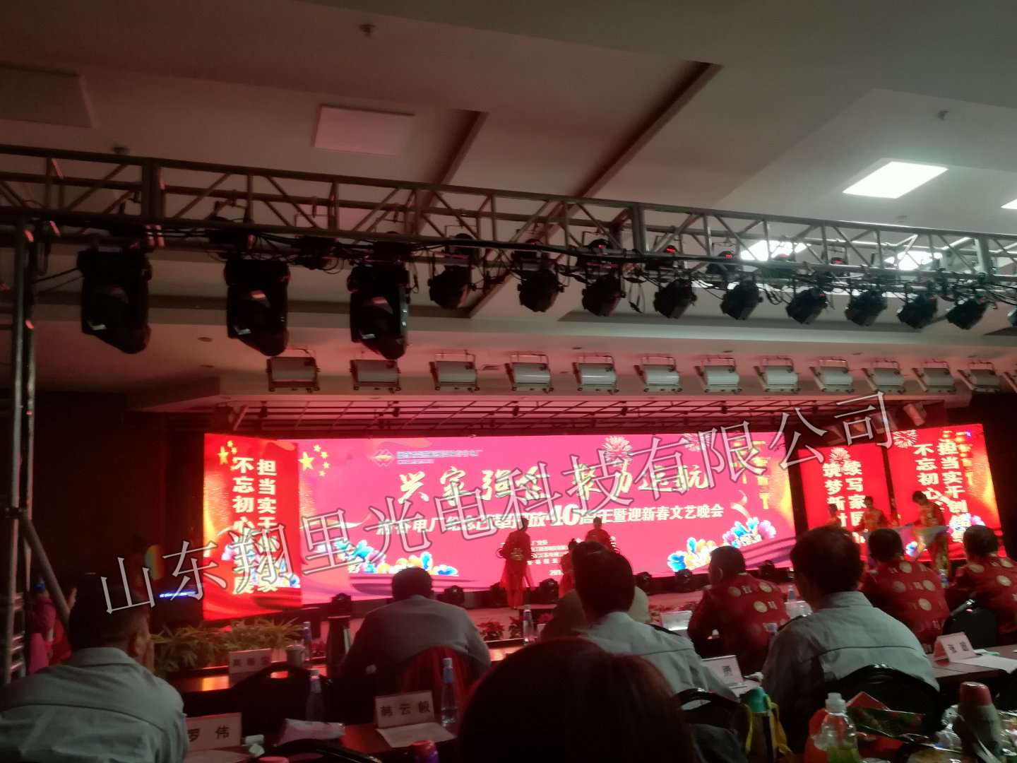濟(jì)南電子顯示屏