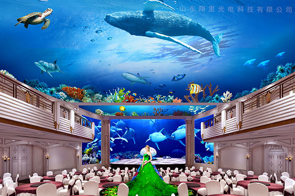 全息宴會(huì)廳