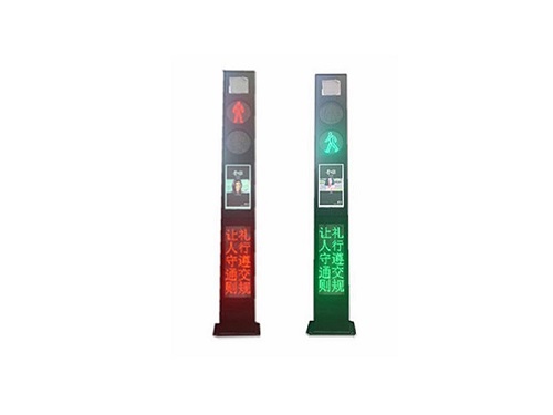 1.1 產(chǎn)品描述  在對(duì)傳統(tǒng)一體化人行信號(hào)燈外觀加以美化的基礎(chǔ)上，增加了可更靈活配置多種模塊化的功能，包含了模塊化的信號(hào)燈、常規(guī)倒計(jì)時(shí)器、倒計(jì)時(shí)光帶、行人語(yǔ)音提示、行人過(guò)街申請(qǐng)、智慧人行橫道、多媒體廣告液晶屏，LED 顯示 屏及交通動(dòng)態(tài)信息發(fā)布等功能。  1.2功能特點(diǎn)   本產(chǎn)品基于傳統(tǒng)一體化人行信號(hào)燈，大膽創(chuàng)新，集成了許多交通輔助功能模塊，使交通信號(hào)指示信號(hào)燈更加充滿 科技感，大大改善道路交通設(shè)施的外觀視覺(jué)效果，提供更完善的產(chǎn)品功能，在完成既有功能的同時(shí)起到美化城市和提 升城市形象的作用。  針對(duì)傳統(tǒng)一體化人行信號(hào)燈產(chǎn)品只包含人行燈和普通指示雙色顯示屏，功能單一，經(jīng)過(guò)多年研制開(kāi)發(fā)，現(xiàn)推出多媒體倒計(jì)時(shí)光帶一體化人行信號(hào)燈產(chǎn)品。  產(chǎn)品功能包含：    集成語(yǔ)音提醒裝備，提醒過(guò)往行人注意交通安全  32 寸集成多媒體廣告液晶屏，可實(shí)時(shí)顯示斑馬線的畫(huà)面  集成行人闖紅燈抓拍功能，對(duì)行人闖紅燈違法行為進(jìn)行抓拍  集成行人和車輛檢測(cè)單元，檢測(cè)行人與車輛反饋給系統(tǒng)（非標(biāo)配）  集成智慧人行橫道，根據(jù)不同工作方式進(jìn)行閃爍（非標(biāo)配）  集成車行燈倒計(jì)時(shí)光帶（P10，160*1920mm），顯示效果更佳，外觀更加美觀  集成全彩 LED 顯示屏（P8，384*1024mm）,節(jié)目根據(jù)紅綠燈切換，可顯示用戶定制信息  集成行人申請(qǐng)按鈕（非標(biāo)配） 客戶可根據(jù)自身需求和實(shí)際應(yīng)用場(chǎng)景的不同，選配其中相應(yīng)功能模塊。  2.1 產(chǎn)品外觀