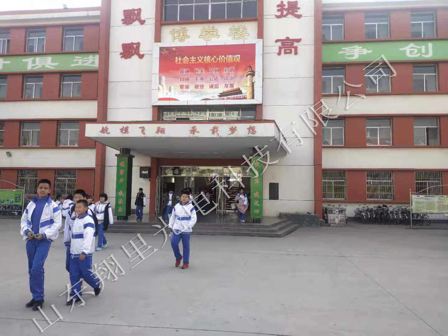 濟陽第十中學(xué)室外全彩顯示屏