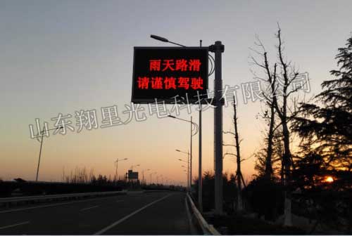 威青F桿誘導(dǎo)屏